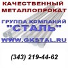 Продам Рукав сетчатый ТУ 26-02-354-85 из нержавеющей проволоки ст.12Х18Н10Т