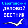 Реклама в "Саратовском деловом вестнике"