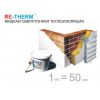 RE-THERM жидкая сверхтонкая керамическая теплоизоляция