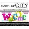 MAKE-UP CITY professinal - новый интернет-магазин профессиональной косметики