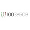 Стоматологический портал - 100 зубов
