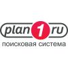 Справочник предприятий Plan1