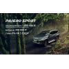 300 000 рублей экономии: Mitsubishi Pajero Sport со скидкой в Мурманске