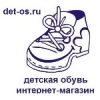 Детская обувь в Перми - интернет магазин det-os.ru