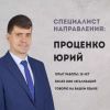 Легализация иностранцев в Украине (ВНЖ, ПМЖ, ИНН) - 10 лет опыта