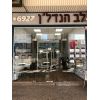 Агентство недвижимости Лев а-Надлан в Ашдоде Израиль