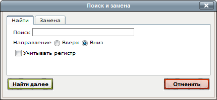 Диалоговое окно Диалоговое окно
