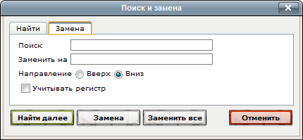 Диалоговое окно Диалоговое окно