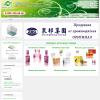 Тд Гевар Групп Интернет Магазин