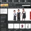 Магазин Юнга Воронеж Официальный Сайт