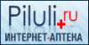 Интернет-аптека Piluli.ru