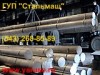 Круг калиброванный 10-80мм, сталь 38Х2МЮА - ГУП Стальмаш - YARUSE.RU