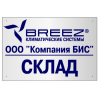 Металлическая табличка в Москве на заказ