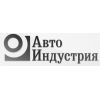 «АвтоИндустрия» Вологда