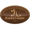 Паркет плюс