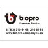 Компания БиоПро