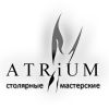 Столярные мастерские «Атриум» - столярные изделия, деревянная мебель, двери и лестницы на заказ