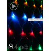 Гирлянда-сетка RGB 320LED разноцвет 2.3х2.1 8 режимов