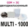 Усилитель сотовой связи GSM / 3G "MULTI-1000"