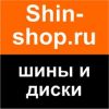 SHIN-shop.ru Магазин шин и дисков для вашего АВТО