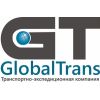 «Глобал Транс»