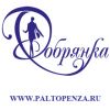 “Пальто Добрянка” - мелкооптовый интернет-магазин
