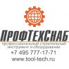 ПрофТехСнаб - магазин строительного инструмента №1 в России