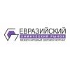 Евразийский химический рынок, Международный деловой журнал