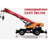 Самоходный кран Sany SRC350