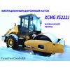 Дорожный каток вибрационный XCMG XS222J с механическим приводом