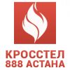 ТОО "Кросстел 888 Астана"