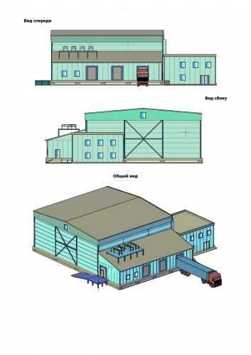 3D_модель_промышленного холодильного склада с офисными и техпомещениями