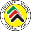 Кузбасская ярмарка