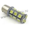 Автомобильная светодиодная лампочка S023A T15 (BAY15S) 18SMD 5050 3 chip 1 contact блистер 2 шт
