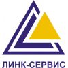Линк-Сервис Москва