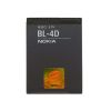 Хит❶ Аккумулятор Nokia BL-4D (1200mAh) Original