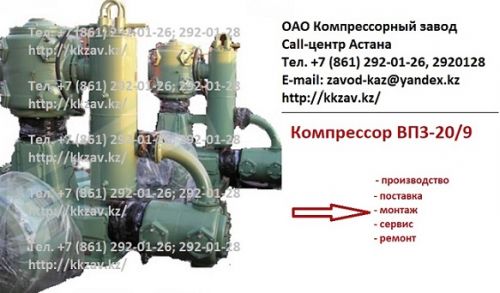 kompressor-vp3-20-9