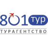 801 Тур из Одессы