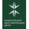 Закрытое акционерное общество «Национальный удостоверяющий центр» Хабаровский филиал