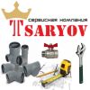 "TSARYOV" Сервисная компания