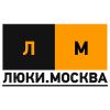 Интернет-магазин «Люки.Москва»