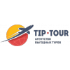 Агентство выгодных туров "Tip-Tour"