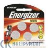 Батарейка "Energizer" 2032 BL-4