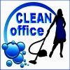 Клининговая служба "CleanOffice"