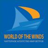 Школа яхтинга "Мир ветров"