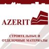 Азерит - строительные материалы