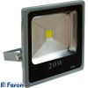 Прожектор квадратный, 1LED/20W- желтый 230V серый (IP65) 200*185*45 см, LL-272 мм