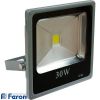 Прожектор квадратный, 1LED/30W- желтый 230V серый (IP65) 235*225*60mmм, LL-273