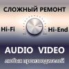 ИП Коршунов Ремонт аудио техники