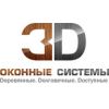 Изготовление деревянных окон в Екатеринбурге - http://3d-windows.ru/